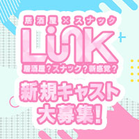 店舗写真 Link・リンク - 今池のスナック