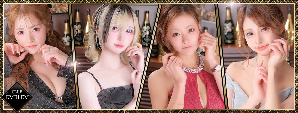 CLUB EMBLEM・クラブエンブレム - 中洲のキャバクラ