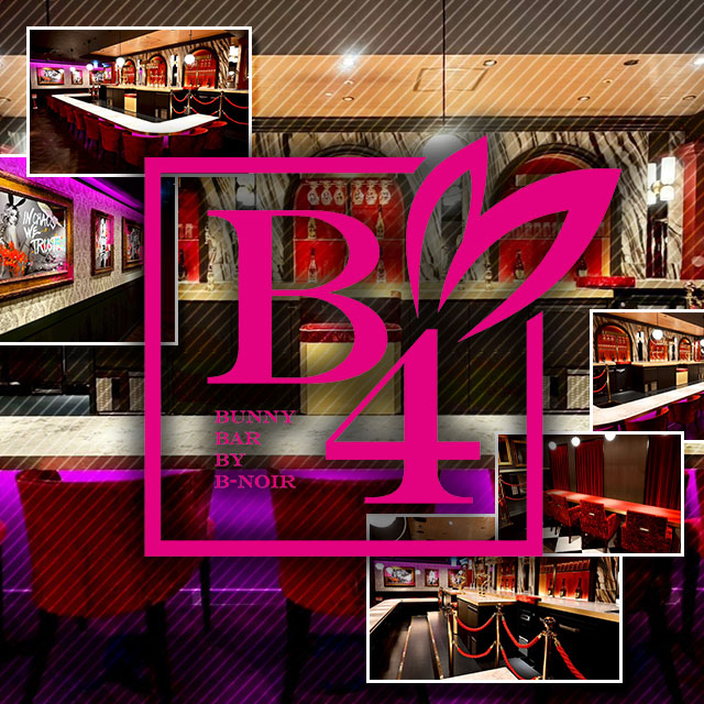 B4仙台店 - 国分町のガールズバー