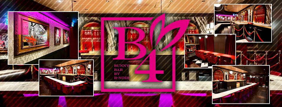 B4仙台店・ビーフォー - 国分町のガールズバー