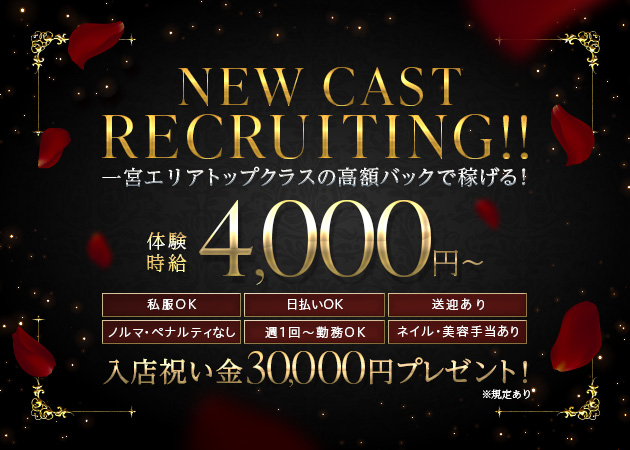 LA 職種：カウンターレディ