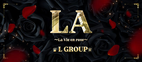 LA・エルエー - 尾張 一宮のガールズバー