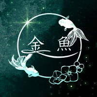 金魚 - 名古屋 錦のスナック