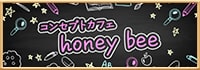 honey bee