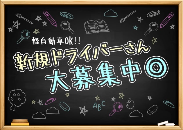 草津のコンカフェ求人/アルバイト情報「honey bee」