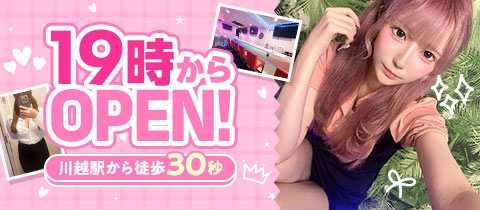 Terrace・テラス - 川越駅西口のガールズバー