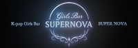SUPERNOVA