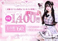 ピックアップニュース 新規キャスト💗募集中