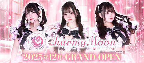 charmy Moon・チャーミームーン - 歌舞伎町のコンカフェ
