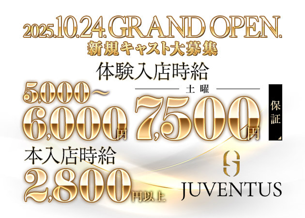 JUVENTUS 職種：フロアレディ