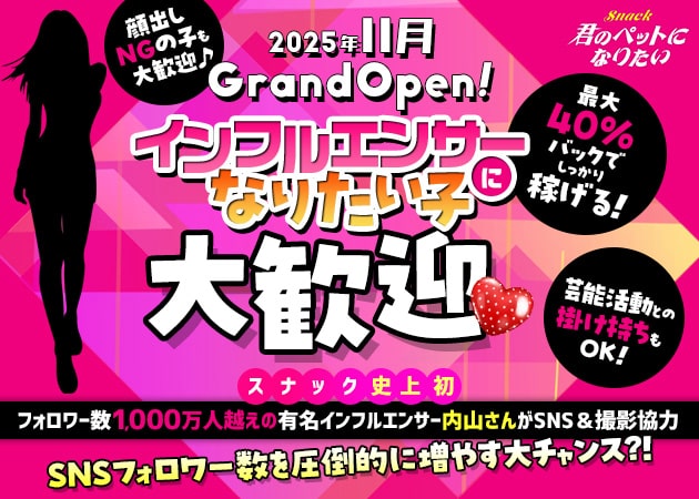 君のペットになりたい