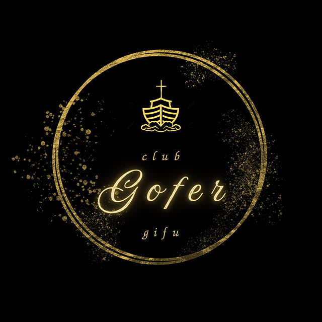 club Gofer - 岐阜 柳ヶ瀬のキャバクラ