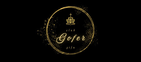 club Gofer・ゴフェル - 岐阜 柳ヶ瀬のキャバクラ