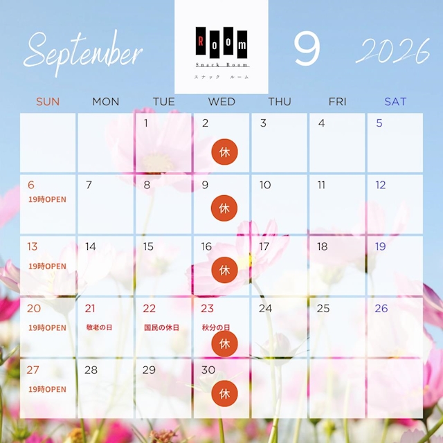 ピックアップニュース 2026年9月営業カレンダー💖