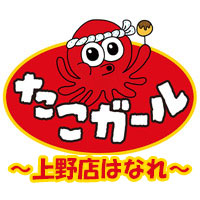 たこガール 上野店 はなれ