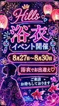 浴衣イベント✨👘
