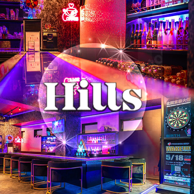 Hills - 千葉中央のガールズバー