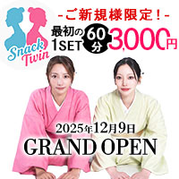 店舗写真 twin・ツイン - 中洲のスナック