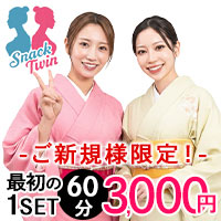 店舗写真 twin・ツイン - 中洲のスナック