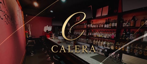 CALERA・カレラ - 尾張 一宮のスナック