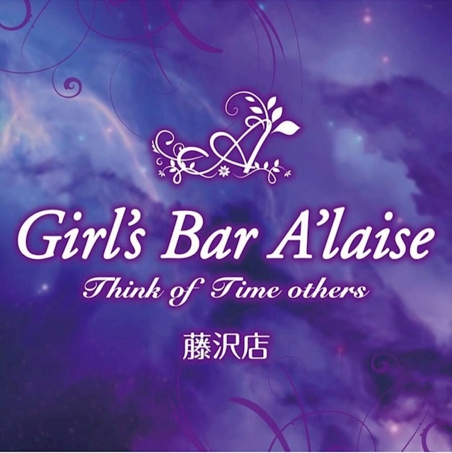 ピックアップニュース 系列店 Girl's Bar アレーズ藤沢店