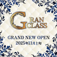 GRAN CLASS - 南越谷のキャバクラ