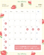 ピックアップニュース 🍉夏季休業について🍉
