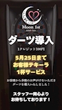 ピックアップニュース ギャルさん大量入店!