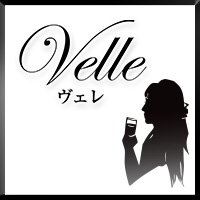 店舗写真 Velle・ヴェレ - 北上のラウンジ