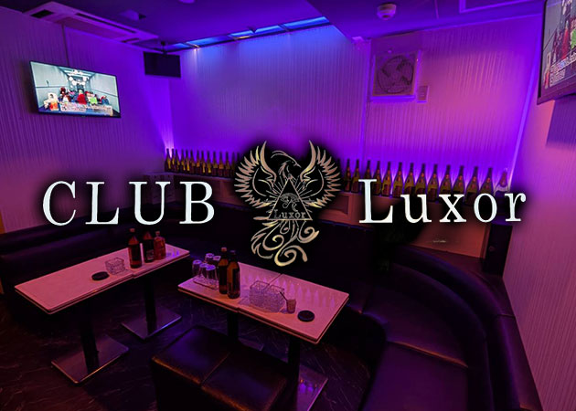 黒崎キャバクラ・Club Luxorの求人