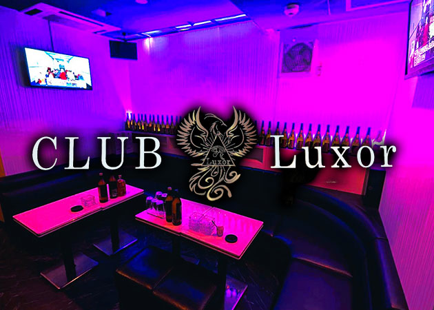 北九州市・黒崎キャバクラ・Club Luxorの求人