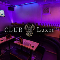 店舗写真 Club Luxor・クラブルクソール - 北九州市・黒崎のキャバクラ