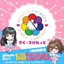 ピックアップニュース 🎨ポケパラ見たで最初の1setが¥1,000‼️‼️🎨