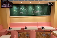 すくーるぱれっと - 宗右衛門町のガールズバー 店舗写真