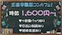 ピックアップニュース 可愛いオリジナル制服着て働きませんか？💙🤍時給1,600円～‼