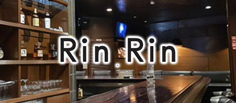 Rin.Rin・リンリン - 佐賀市・中央本町のガールズバー