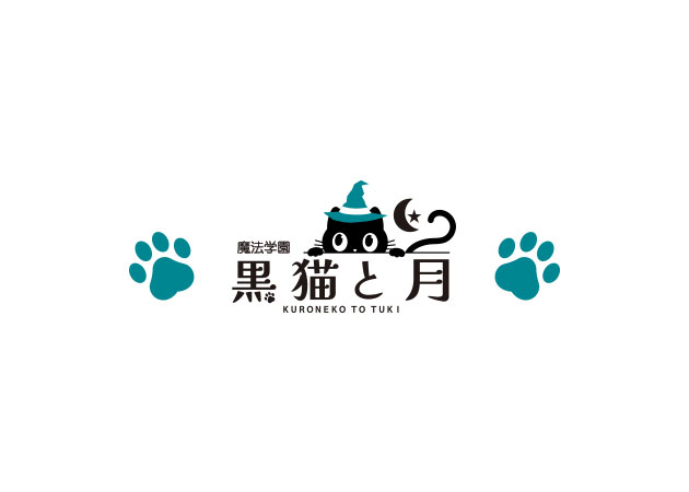 ポケパラ体入 黒猫と月・クロネコトツキ - 佐世保市・山県町のコンカフェスタッフ募集