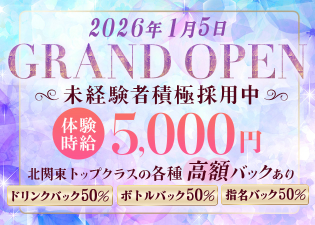 CLUB LUSH 職種：フロアレディ