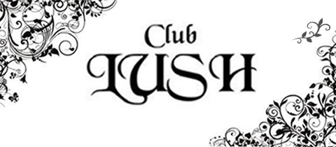 CLUB LUSH・ラッシュ - 小山・東口のキャバクラ