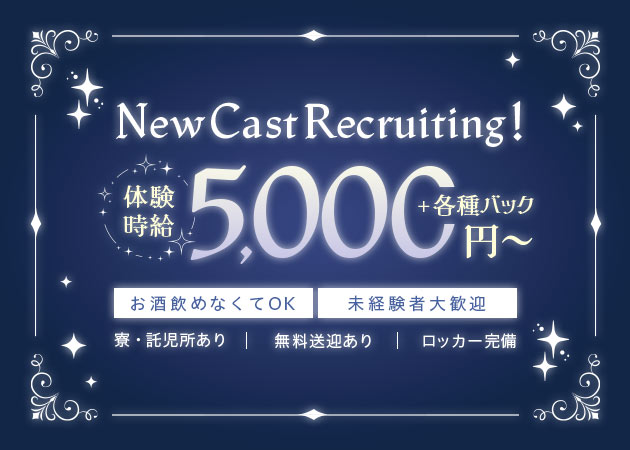 Period 職種：カウンターレディ