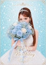 ピックアップニュース レイラちゃんBirthdayイベント
