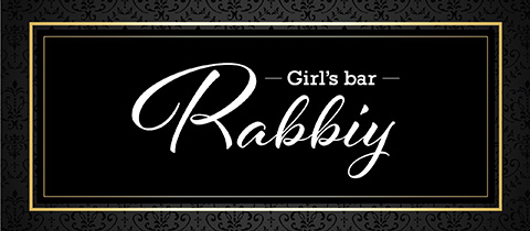 Rabbiy・ラビィ - 岐阜 多治見のガールズバー