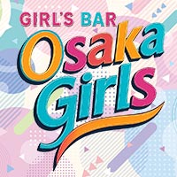 Osaka girls - 東三国のガールズバー