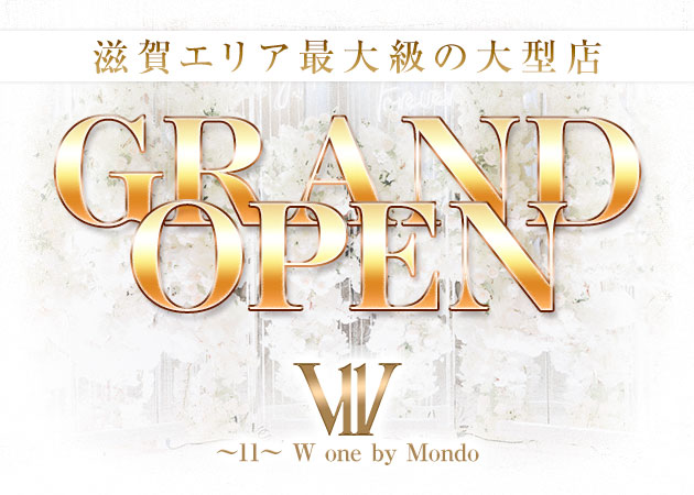 ポケパラ体入 ～11～ W one by Mondo・ダブルワンバイモンド - 草津のキャバクラ男性スタッフ募集