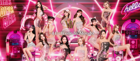 ～11～ W one by Mondo・ダブルワンバイモンド - 草津のキャバクラ