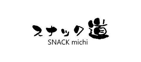 スナック 道 - 長崎市・銅座のスナック