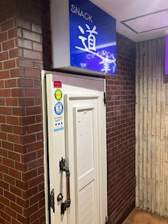 【ポケパラ限定】ご新規様ビール1本サービス🍺