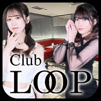 店舗写真 CLUB LOOP・ループ - 函館のニュークラブ(キャバクラ)