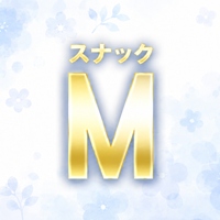 店舗写真 スナック M・エム - 古河・東口のパブ/スナック