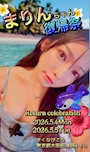 ピックアップニュース まりんちゃん復帰祭㊗️🥳5/4.5/5開催します🥰